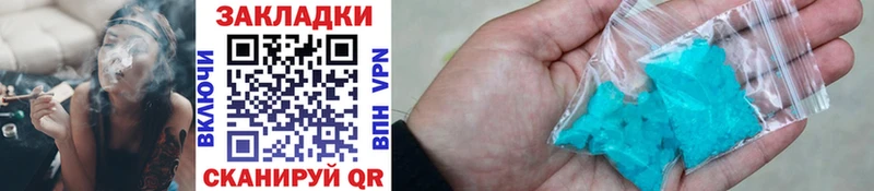 Названия наркотиков Кущёвская A-PVP  OMG ссылки  Бошки Шишки  Cocaine  ГАШИШ 