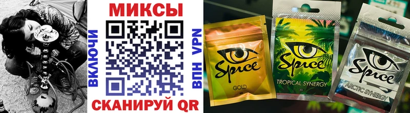 БУТИРАТ оксибутират  Кущёвская 