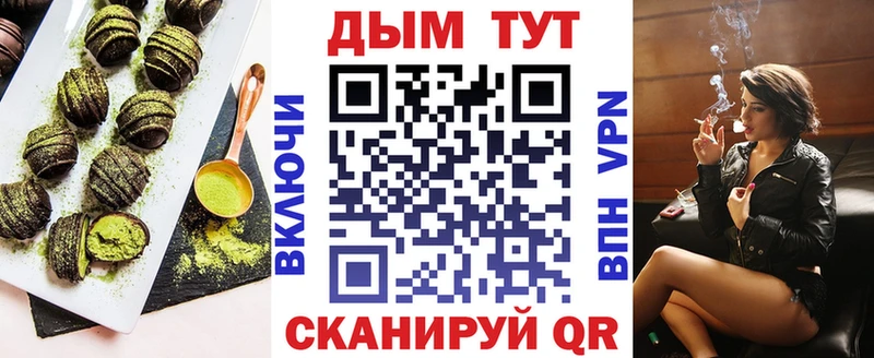 цена   Кущёвская  Cannafood марихуана 