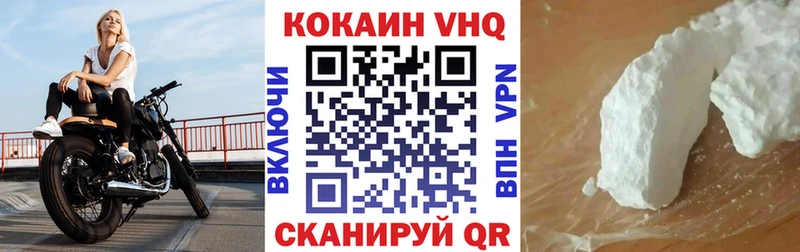 КОКАИН Колумбийский кракен ССЫЛКА Кущёвская