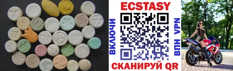 ЭКСТАЗИ ешки  где можно купить наркотик  Кущёвская 