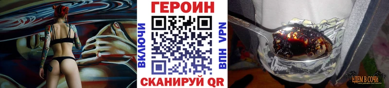 ГЕРОИН герыч  Кущёвская 