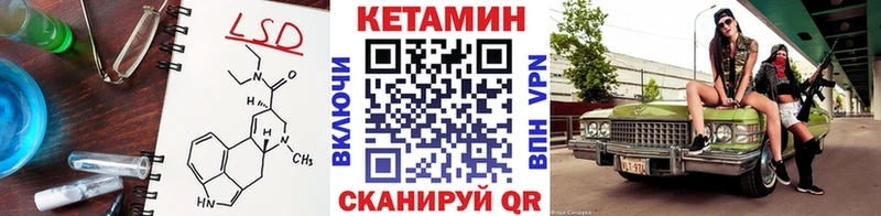 КЕТАМИН ketamine  закладки  kraken как зайти  Кущёвская 