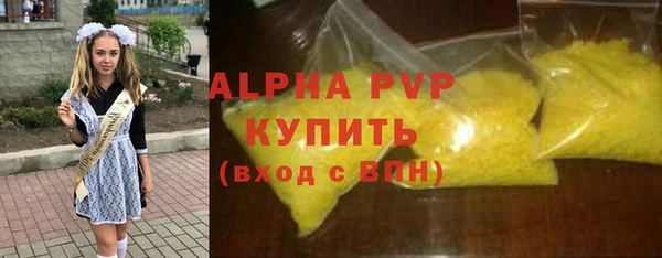 a pvp Богородск