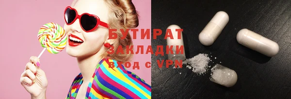 spice Богородицк