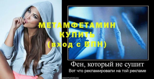 a pvp Богородск