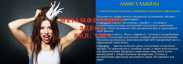 a pvp Богородск