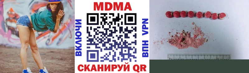 закладка  Кущёвская  MDMA молли 