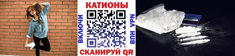 МЯУ-МЯУ кристаллы  наркота  Кущёвская 