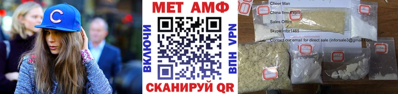 МЕТАМФЕТАМИН кристалл купить наркотик Кущёвская
