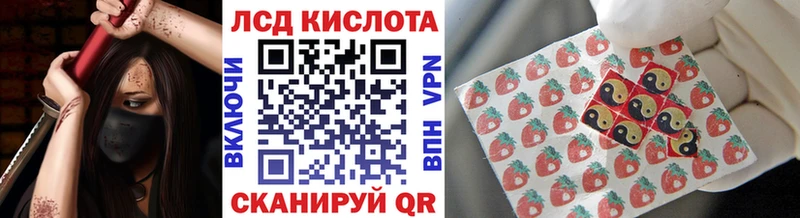 Наркотические марки 1500мкг ОМГ ОМГ ссылка Кущёвская
