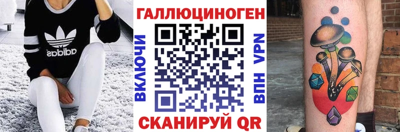 Галлюциногенные грибы прущие грибы  KRAKEN маркетплейс  Кущёвская 