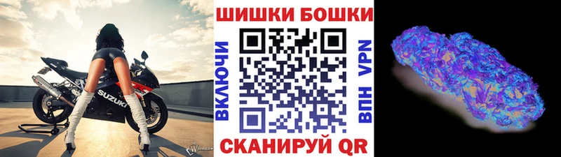 Каннабис марихуана  блэк спрут зеркало  Кущёвская 
